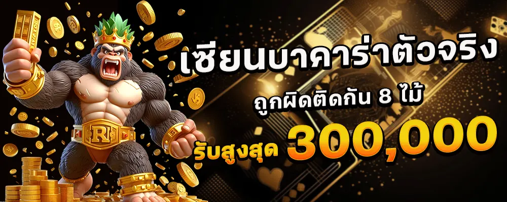ส กาย สปอร์ต เว็บสล็อต